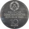 Монета. ГДР. 10 марок 1985 год. "Земперопера" в Дрездене. рев.