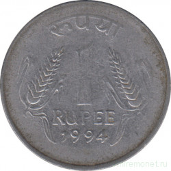 Монета. Индия. 1 рупия 1994 год. Крупный шрифт цифры.