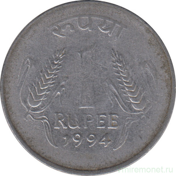 Монета. Индия. 1 рупия 1994 год. Крупный шрифт цифры.