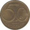 Монета. Австрия. 50 грошей 1988 год. ав.