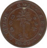 Монета. Цейлон (Шри-Ланка). 1 цент 1942 год. Медь. ав.