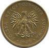 Реверс.Монета. Польша. 2 злотых 1986 год.