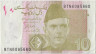 Банкнота. Пакистан. 10 рупий 2021 год. Тип 45. ав.