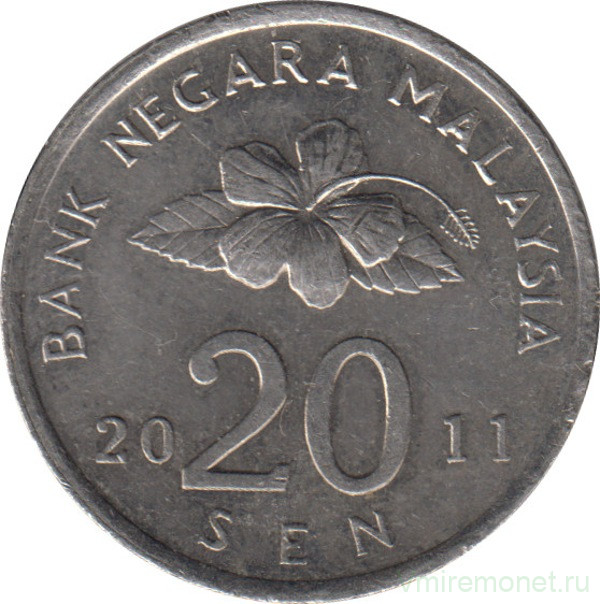 Монета. Малайзия. 20 сен 2011 год. Старый тип.