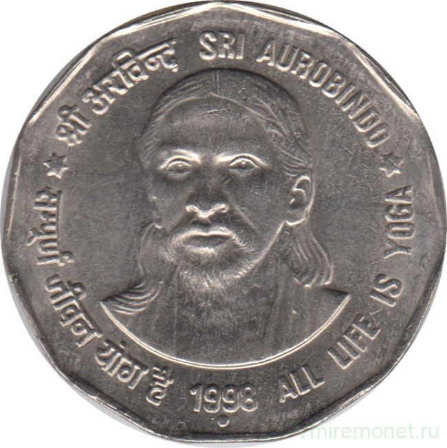 Монета. Индия. 2 рупии 1998 год. Шри Ауробиндо.