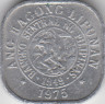 Монета. Филиппины. 1 сентимо 1975 год. ав.