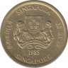 Монета. Сингапур. 5 центов 1985 год. Алюминиевая бронза. ав.