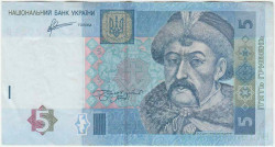 Банкнота. Украина. 5 гривен 2011 год. Тип 118c.