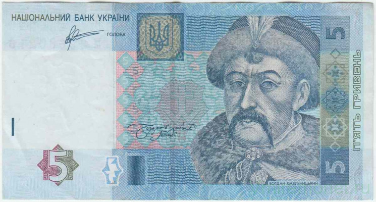 Банкнота. Украина. 5 гривен 2011 год. Тип 118c.