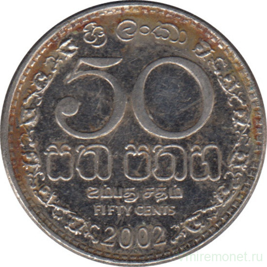 Монета. Шри-Ланка. 50 центов 2002 год.
