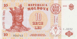 Банкнота. Молдова. 10 лей 2005 год.