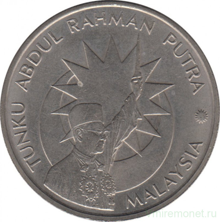 Монета. Малайзия. 1 ринггит 1982 год. 25 лет независимости.