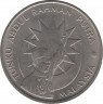 Монета. Малайзия. 1 ринггит 1982 год. 25 лет независимости. ав.