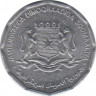 Монета. Сомали. 5 центов 1976 год. рев.