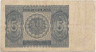 Банкнота. Польша. 5 злотых 1946 год.