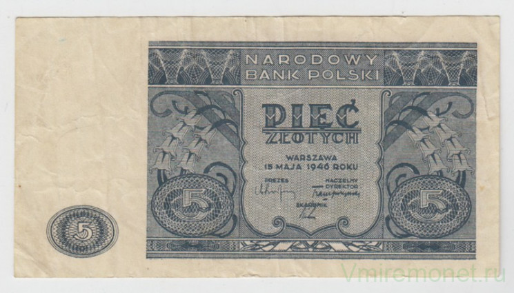 Банкнота. Польша. 5 злотых 1946 год.