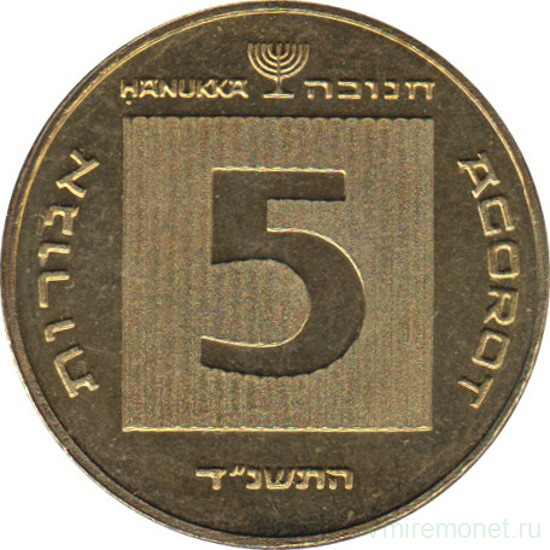 Монета. Израиль. 5 новых агорот 1994 (5754) год. Ханука.