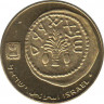 Монета. Израиль. 5 новых агорот 1994 (5754) год. Ханука. рев.