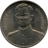Монета. Тайланд. 20 бат 1999 (2542) год. 84 года Бюро ревизионного совета.