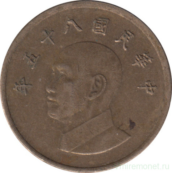 Монета. Тайвань. 1 доллар 1996 год. (85-й год Китайской республики).