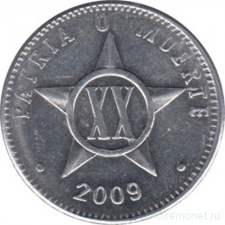Монета. Куба. 20 сентаво 2009 год.