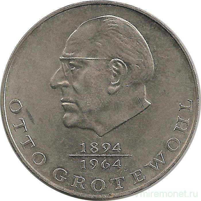 Монета. ГДР. 20 марок 1973 года. Отто Гротеволь.