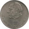 Аверс. Монета. ГДР. 20 марок 1973 года. Отто Гротеволь.