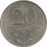 Реверс. Монета. ГДР. 20 марок 1973 года. Отто Гротеволь.