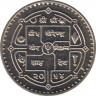 Монета. Непал. 10 рупий 1997 (2054) год. Посещение Непала в 1998 году. рев.