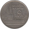 Монета. Тайланд. 1 бат 2005 (2548) год. ав.