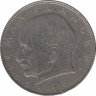 Монета. ФРГ. 2 марки 1958 год. Макс Планк. Монетный двор - Штутгарт (F). ав.