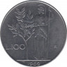 Монета. Италия. 100 лир 1969 год. ав.
