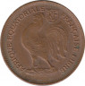 Монета. Французская Экваториальная Африка. 50 сантимов 1943 год. рев.