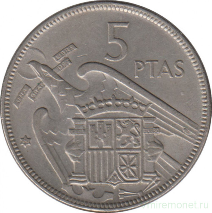 Монета. Испания. 5 песет 1964 (1957) год.