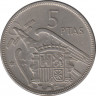 Монета. Испания. 5 песет 1964(1957) год. ав.