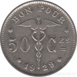 Монета. Бельгия. 50 сантимов 1929 год. BELGIQUE.