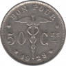 Монета. Бельгия. 50 сантимов 1929 год. BELGIQUE. ав.