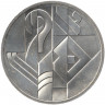Монета. Израиль. 1 новый шекель 1986 (5746) год. 38 лет независимости.