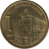 Монета. Сербия. 1 динар 2012 год. ав.