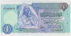Банкнота. Ливия. 1 динар 1988 год.