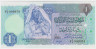 Банкнота. Ливия. 1 динар 1988 год. ав.