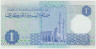 Банкнота. Ливия. 1 динар 1988 год. рев.