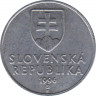  Монета. Словакия. 20 гелеров 1996 год. ав.