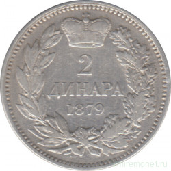 Монета. Сербия. 2 динара 1879 год.