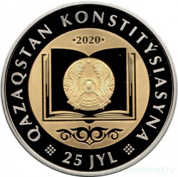Монета. Казахстан. 200 тенге 2020 год. 25 лет Конституции Казахстана.