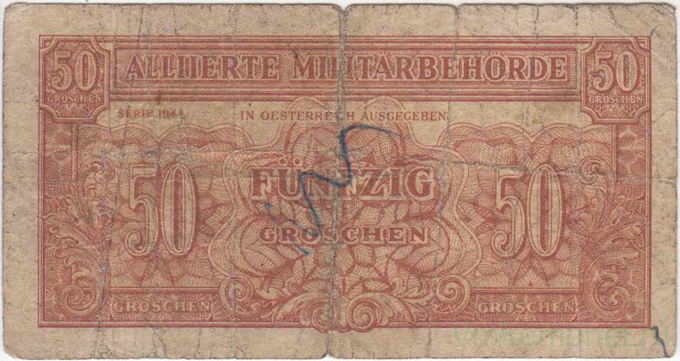Банкнота. Австрия. Советская оккупация. 50 грошенов 1944 год. Тип 102.