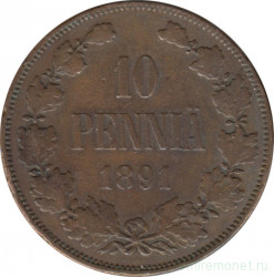 Монета. Русская Финляндия. 10 пенни 1891 год.