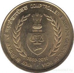 Монета. Индия. 5 рупий 2010 год. 150 лет Офису генерального ревизора Индии.