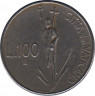 Монета. Ватикан. 100 лир 1991 год. рев.