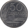 Монета. Бразилия. 50 сентаво 1977 год. ав.